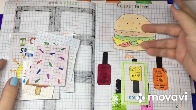 ✨Бумажные сюрпризы/распаковка/новинка/коллекция приготовь ✨