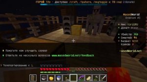 МАЙНКРАФТ ОНАРХИЯ