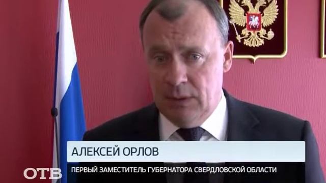 Обзор за неделю: ЭКСПО-2017 в Астане и новая жизнь сысертского фарфора смотреть онлайн