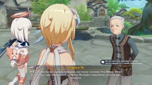 Genshin Impact #90 — Священные горы, деревня Цяоин | Нефритовое благословение | Часть 1