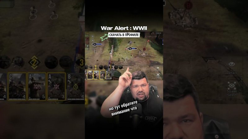 ✨НЕ ВЕРЮ! ВЫШЛА ПОЛНОЦЕННАЯ RTS WAR ALERT : WWII PVP RTS на Андроид  #мобильные_игры #андроид