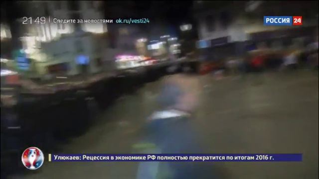 Евро-2016 Тюрьма во Франции  болельщикам России. Беспредел евросоюза.