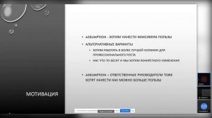 Кирилл Щемелинин. Документация в продуктовой разработке:  Зачем? Почему? И как?