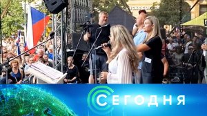 «Сегодня»: 8 сентября 2022 года. 08:00 | Выпуск новостей | Новости НТВ