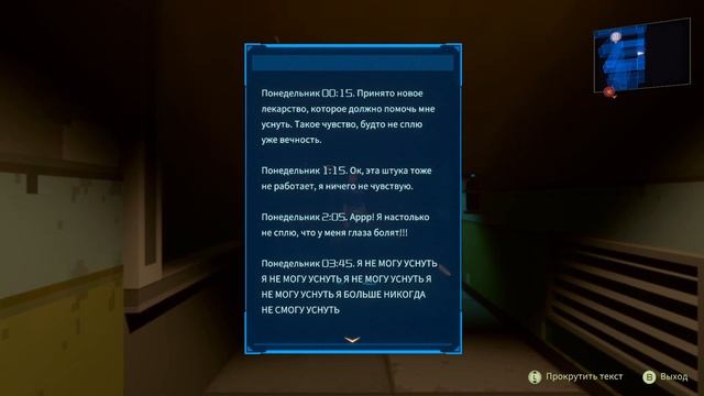 .....ANNO Mutationem. Часть 2,5. Филлерная. смотреть онлайн