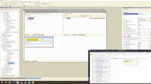 1С:Предприятие. Занятие 15. План видов характеристик