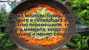 КАК ПРИГОТОВИТЬ САЛАТ С ЖАРЕНЫМИ ОГУРЦАМИ? Простой и легкий салат с огурцами на сковороде