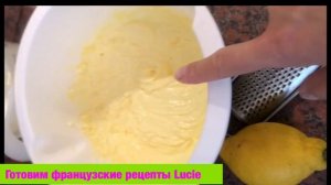 Лучший Лимонный тирамису А вы уже пробовали ?