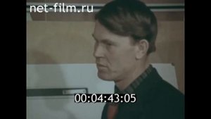 1976г. город Нижнекамск