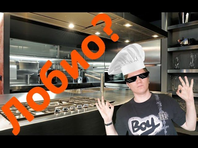 #КУХНЯ - Лобио. Тушеная фасоль с овощами в томате. Просто и нажористо!