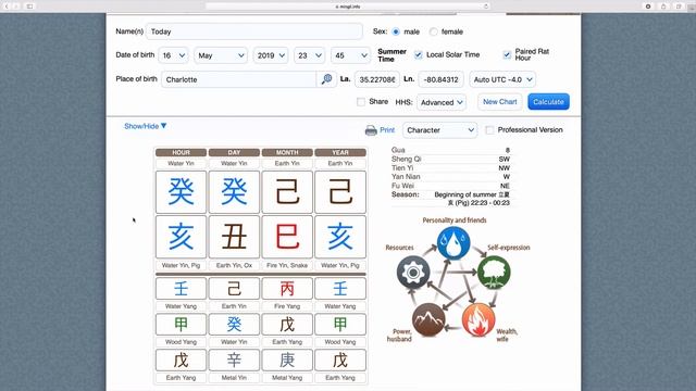 [Bazi Basic: 2] How to make the Bazi chart? (feat. What is my Daily Master?) смотреть онлайн