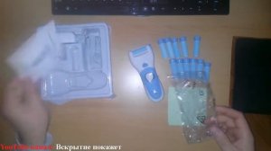 Электрическая пилка для пяток с Aliexpress. Аналог пилки Шоль/Scholl