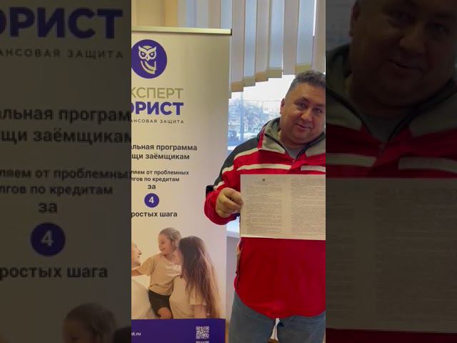 Отзыв о банкротстве физических лиц 02/02/24 смотреть онлайн