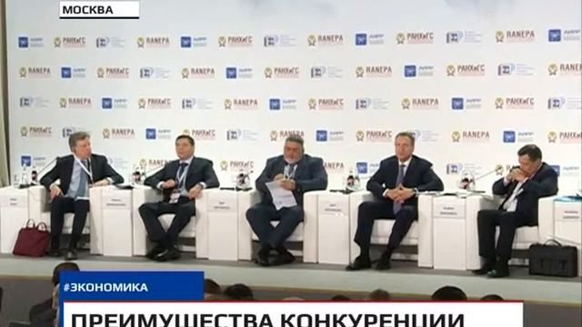 Преимущества конкуренции