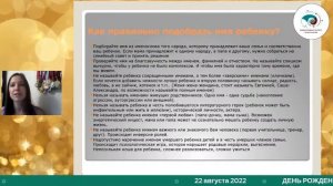 Как можно назвать  ребенка？ Тайны имени. Наталья Муратова