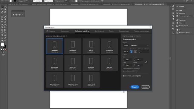 Цветовой режим смотреть онлайн
