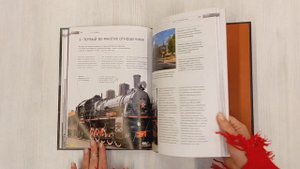 История железных дорог России. От создания паровых машин до современных скоростных поездов