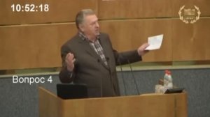 Жириновский матерится на заседании Госдумы