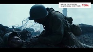 Мел Гибсон о героизме, пацифизме и пофигизме. | «Другая Перспектива»