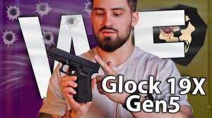 Страйкбольный пистолет WE Glock 19X Gen5 (6 мм, GBB, Gas) видео обзор