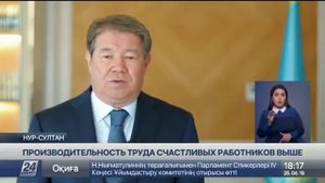Эксперты: Производительность труда счастливых работников выше