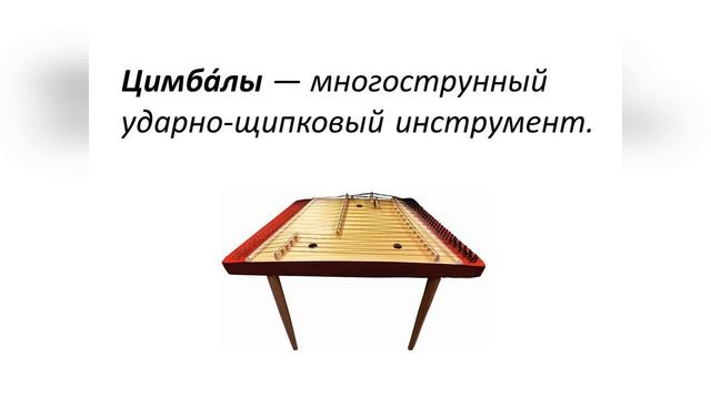 4.5 Музыка Белоруссии