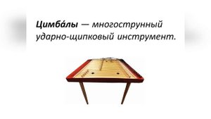 4.5 Музыка Белоруссии