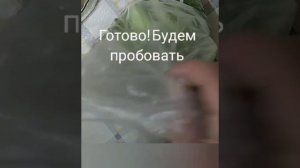 Чудо Богатырь, Тортарелло, Абруззе. Малосольные Армянские Огурцы