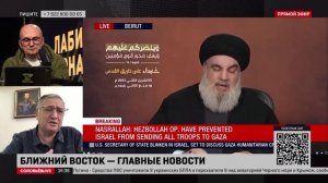 Почему невозможно, чтобы сейчас Хезболла обрушилась на Израиль