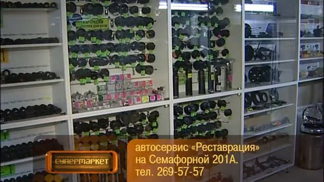 Реставрация смотреть онлайн