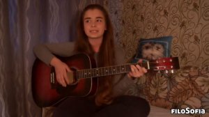 Кравц - Обнуляй cover на гитаре