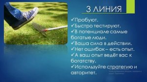 Типы и Деньги. Линии профиля и Деньги. Эго и Деньги. Ворота Эго и Деньги. Дизайн Человека