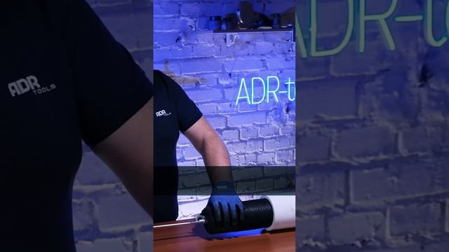 Как накачивают заглушки и как они устанавливаются #ADR-Tools #ADRTOOLS