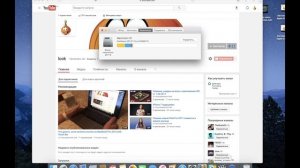 Лайфхак: Как очистить память MacBook Pro 2016 Untitled