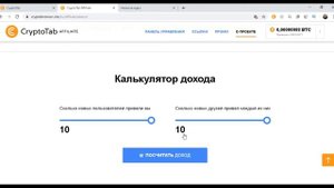 Cryptotab браузер ОБЗОР Криптотаб ПЛАТИТ Минимальный вывод 1000 сатошей