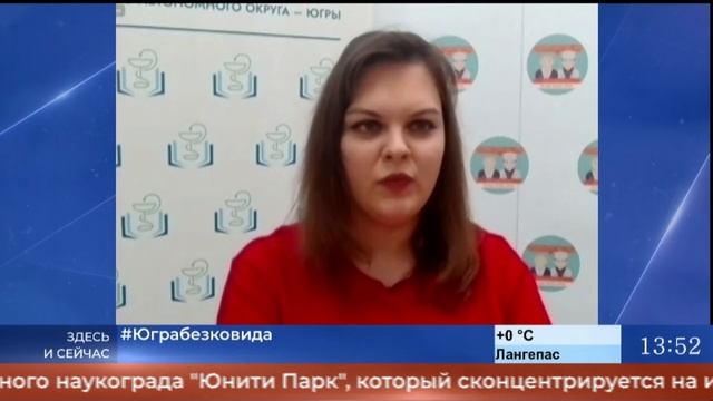 #ЗдесьИСейчас Мой Сургут