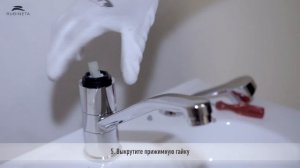 RUBINETA. Замена картриджа в типичном смесителе для умывальника