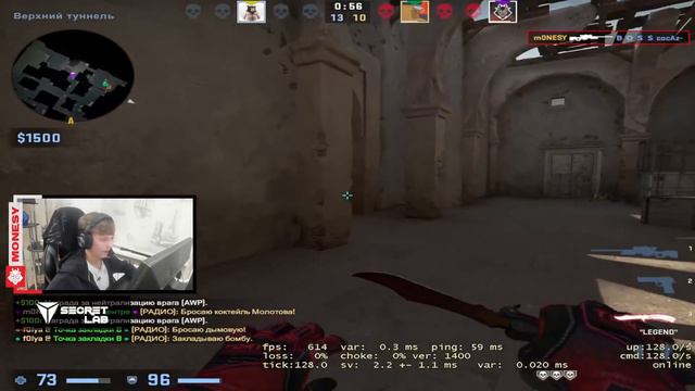 M0NESY ОФИЦИАЛЬНО ПЕРЕШЕЛ В G2 (CS:GO)