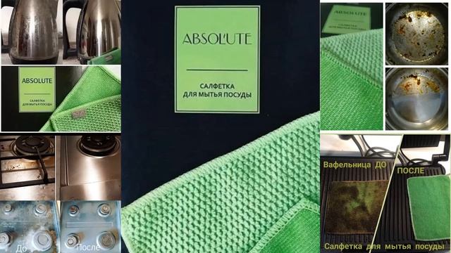 Чистота на кухне БЕЗ ХИМИИ (спойлер: за 8.5 BYN)! смотреть онлайн