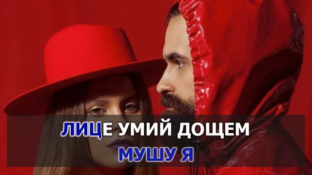 КАРАОКЕ ? Kazka - Плакала (The Faino & Syntheticsax slow Edit) ? зроблено у KARAOKE-BASE.CLUB студі