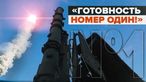 Ночной пуск ракеты: боевая работа «Искандеров» в ходе спецоперации на Украине