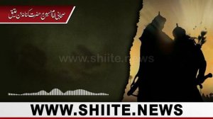 Ashab e Karbala Series | Episode No.27 | Hazrat Kanana Bin Ateeq