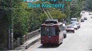 Біла Церква. Екскурсія містом в тролейбусі ЛАЗ-52522 (110) 12.08.2006