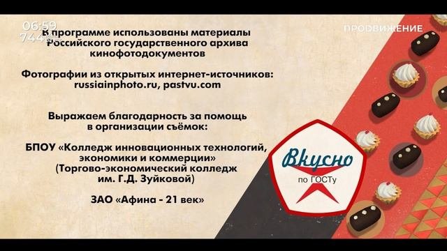 М видео сменила логотип. М видео сменила логотип