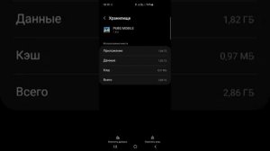 ЧТО ДЕЛАТЬ ЕСЛИ НЕ РАБОТАЕТ GFX TOOL PUBG MOBILE 1.8