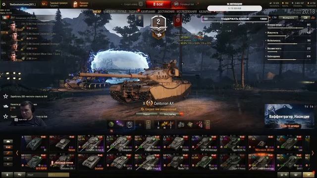 Рандом! Розыгрыш на Trovo! смотреть онлайн