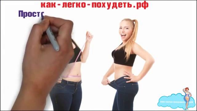 Фоторедактор убрать живот смотреть онлайн