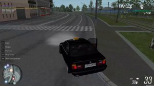 мта провинция начало пути