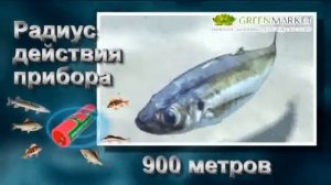 Электронная приманка Фишмагнит-2 для ловли рыбы_ new