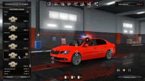 КАК КУПИТЬ  SKODA В ETS - 2 /МУЛЬТИПЛЕЕР - ОНЛАЙН